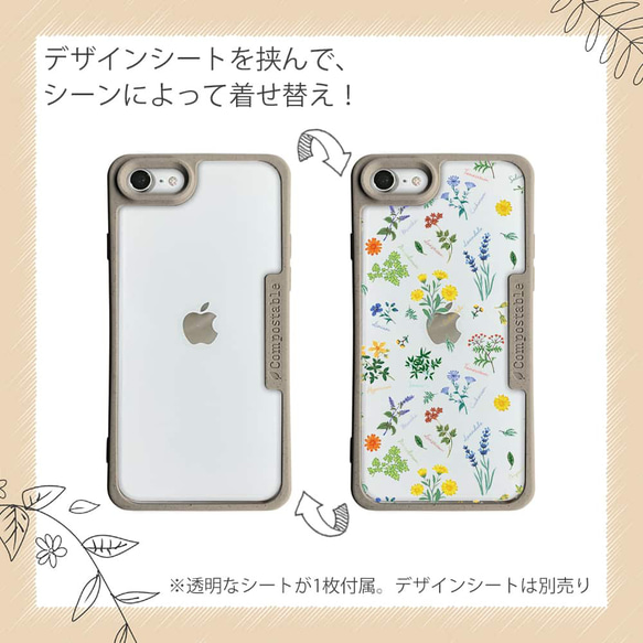iPhoneSE3/iPhoneSE2/iPhone8/iPhone7 生態保護殼帶肩帶 米色 第3張的照片
