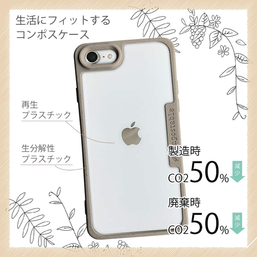 CUSTY ベージュ iPhoneケース ストラップ付き レースレディース Lace Ladies カードケース付きレザー調