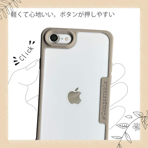 iPhoneSE3/iPhoneSE2/iPhone8/iPhone7 エコケースショルダー