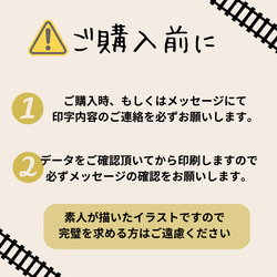 お薬手帳カバー＊新幹線＊ドクターイエロー・はやぶさ・こまち 5枚目の画像