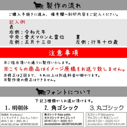 ペット位牌 仮位牌 桐製 刻印サービス付 オリジナル位牌 6枚目の画像