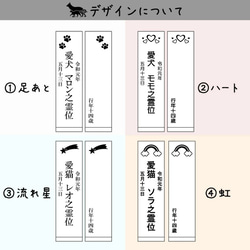 ペット位牌 仮位牌 桐製 刻印サービス付 オリジナル位牌 4枚目の画像