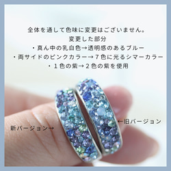 紫陽花リング❀空色     ビジューリング　 4枚目の画像