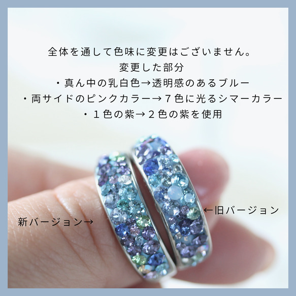 紫陽花リング❀空色     ビジューリング　 4枚目の画像