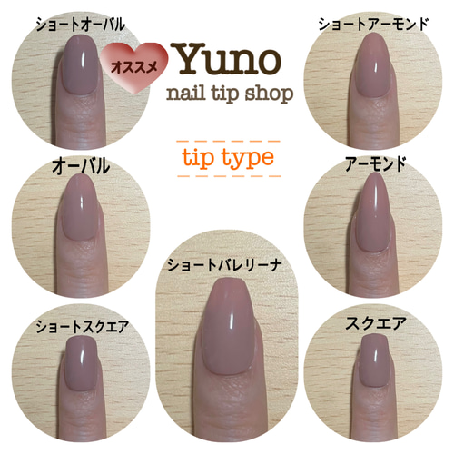 ブラウンぷっくりフラワー ニュアンスネイル ネイルチップ（つけ