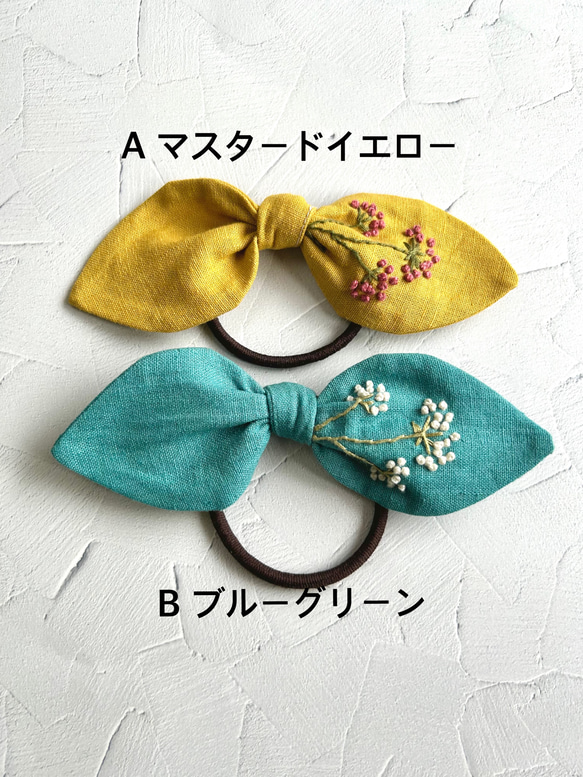 野の花の刺繍のヘアゴムリボン(コットンリネン) 2枚目の画像