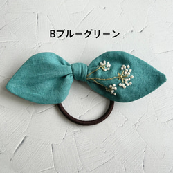 野の花の刺繍のヘアゴムリボン(コットンリネン) 6枚目の画像