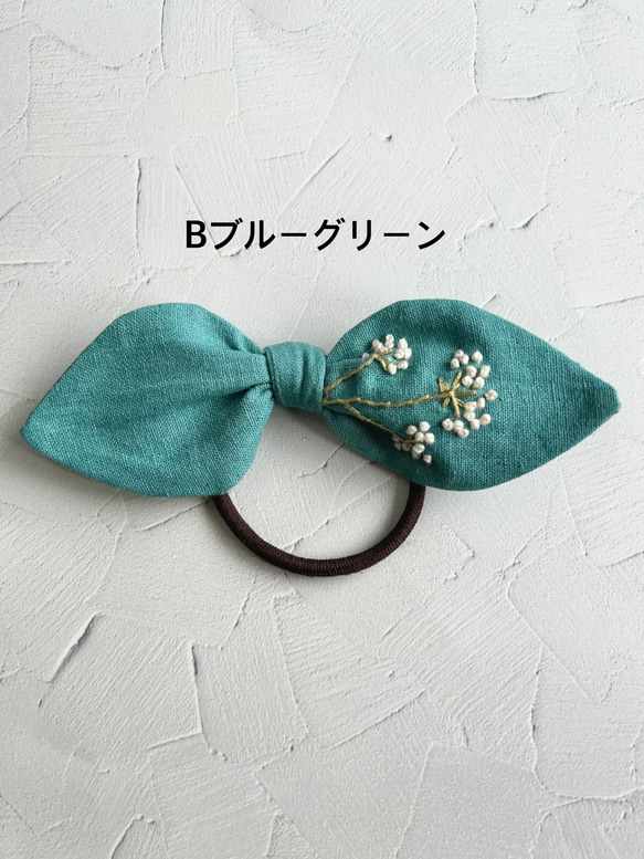 野の花の刺繍のヘアゴムリボン(コットンリネン) 6枚目の画像