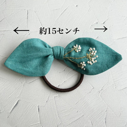 野の花の刺繍のヘアゴムリボン(コットンリネン) 11枚目の画像