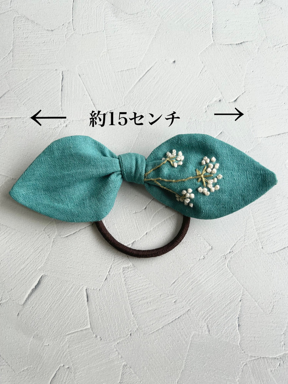 野の花の刺繍のヘアゴムリボン(コットンリネン) 11枚目の画像