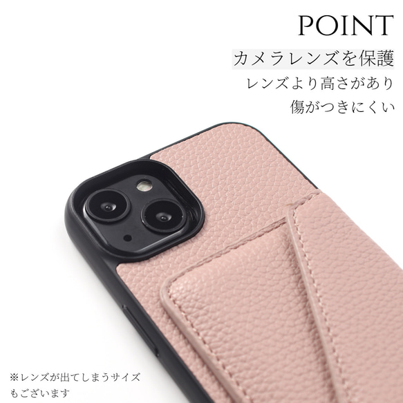 iPhone ケース ショルダー ストラップ 14 13 12 11 スマホショルダー レザー 肩掛け カード収納付き 6枚目の画像