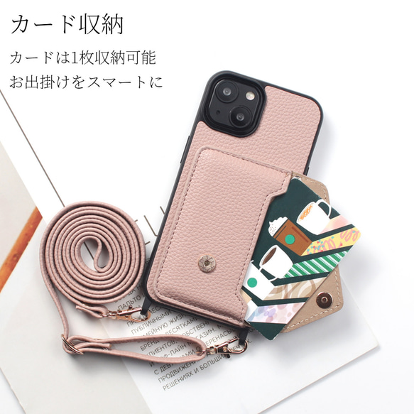 iPhone ケース ショルダー ストラップ 14 13 12 11 スマホショルダー レザー 肩掛け カード収納付き 2枚目の画像