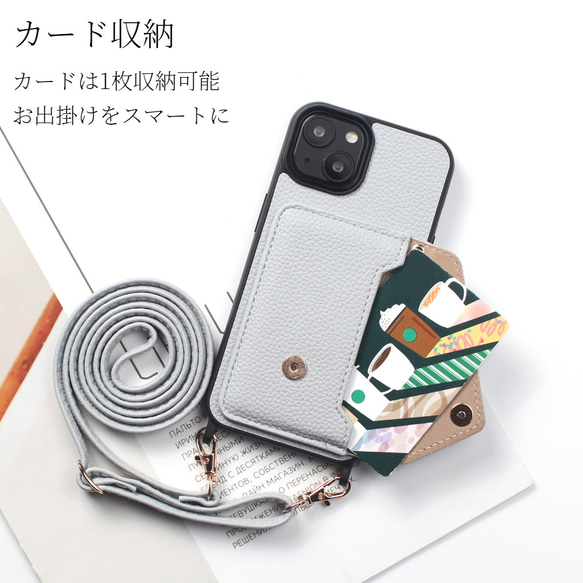 iPhone ケース ショルダーストラップ 14 13 12 11 スマホショルダー レザー 肩掛け カード収納 くすみ 2枚目の画像