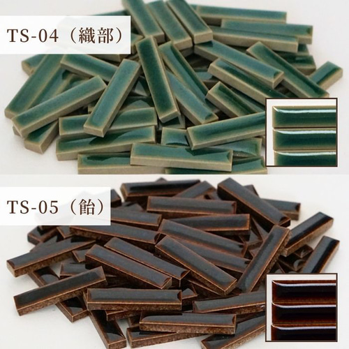 ハンドメイドko タイル】ボーダータイル（全14色）【 DIY／ハンドメイド／タイル雑貨