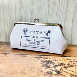 栗様ご相談専用ページ☆ビーズがま口ハンドメイド☆メガネケース☆親子がま口 栗様ご相談専用ページ☆ビーズがま口ハンドメイド☆メガネケース