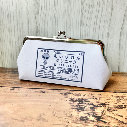 受注製作】名入れ うちゅうじん メガネケース 横長マチ太めがま口 宇宙