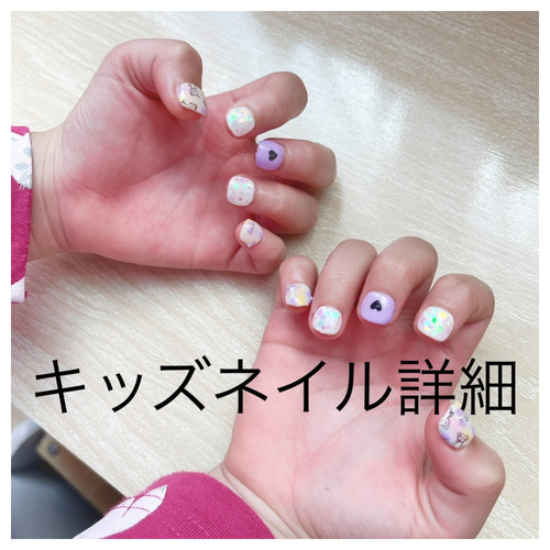 キッズ]トマトネイル ネイルチップ（つけ爪） CHELSEA-nail 通販 
