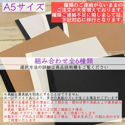 A5横サイズ　半年間日記帳　183日間　6ヶ月分　スケジュール帳　メモ帳　手帳　カレンダー　ダイアリー　日付フリー　 3枚目の画像