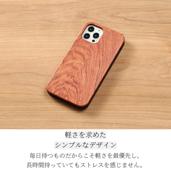 ペアセット iphoneケース 木製 15 14 pro 13 12 mini SE ウッドケース 天然木 贈り物 7枚目の画像