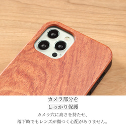 ペアセット iphoneケース 木製 15 14 pro 13 12 mini SE ウッドケース 天然木 贈り物 9枚目の画像