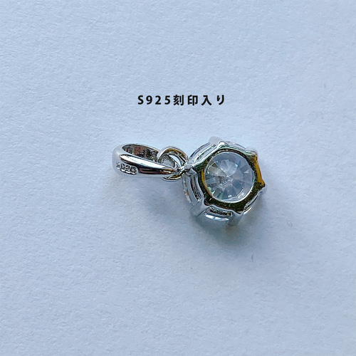 新品✠未使用　1点もの　シルバー925 　ペンダントトップ　アクセサリー✠1 925ネックレストップ ペンダントトップ シルバー925 一粒 トップのみ