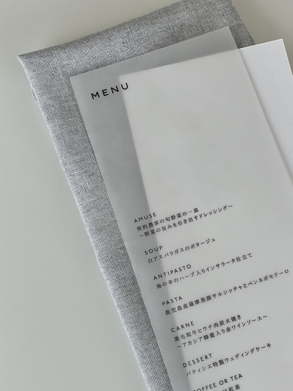 MENU表【 トレーシング | a 】30部〜 2枚目の画像