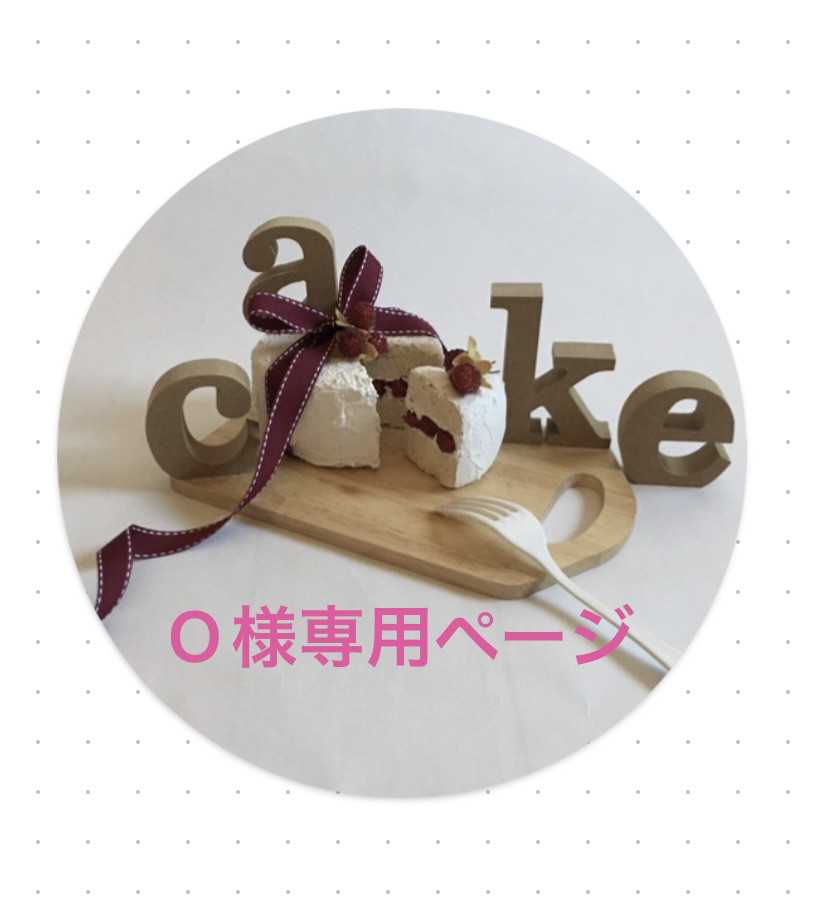 ルームシューズ　ブロックプリントパッチワークバージョン