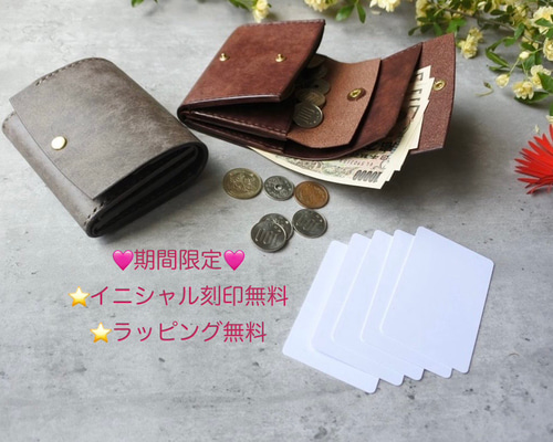 お札が折らずに入る折財布☆イタリアンレザー☆カラーオーダー(受注