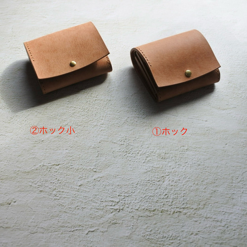 【イタリアンレザー】お札が折れない三つ折り財布　フルハンドメイド PATTO】小さいのにお札が折れない！ 二つ折り 栃木レザーミニ