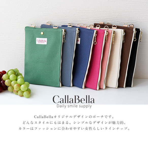 倉敷帆布のお出かけポーチ CallaBella スマホショルダー 斜め掛け ポシェット 帆布バッグ スマホポーチ 母の日 18枚目の画像