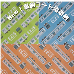 【入園•入学準備に】 裏側も可愛い⭐︎ 新幹線 お名前 キーホルダー　 8枚目の画像