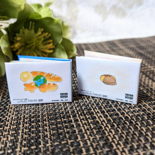 ◇ミニチュア絵本2冊セット その他雑貨 チャリコ 通販 15826524