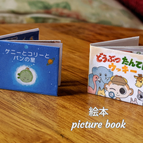 「ちびギャラ」シリーズ 絵本 ２冊セット ちびギャラ」シリーズ 絵本 2冊セット ちびギャラ」シリーズ 絵本 2冊