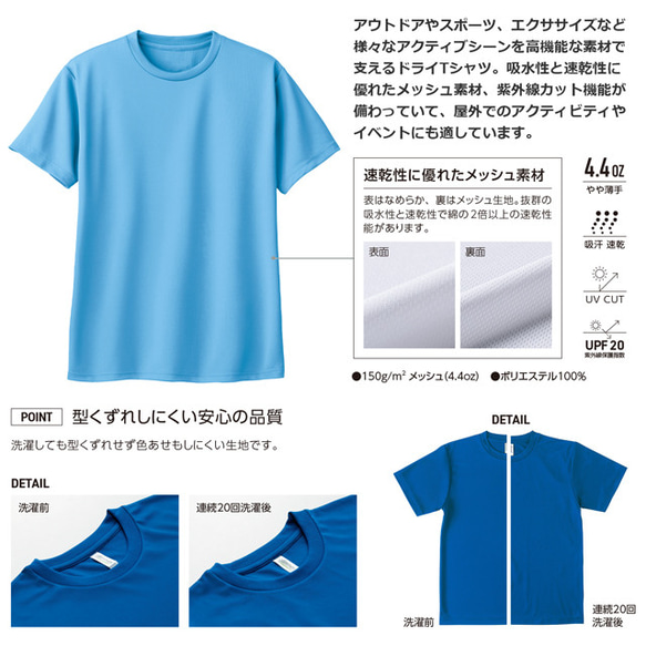 ドライ Tシャツ 吸汗 速乾 吸水性 キャンプ 登山 好き アウトドア ティシャツ 3枚目の画像