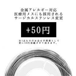 夕闇に染まる波✵調節可能イヤーカフ　ハンドメイドイヤリング　 3枚目の画像