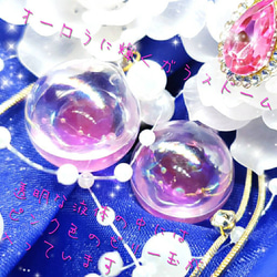 ꫛꫀꪝ❤️数量限定❣液体ガラスドーム Softly Perl Flower ホワイト×ピンク 4枚目の画像