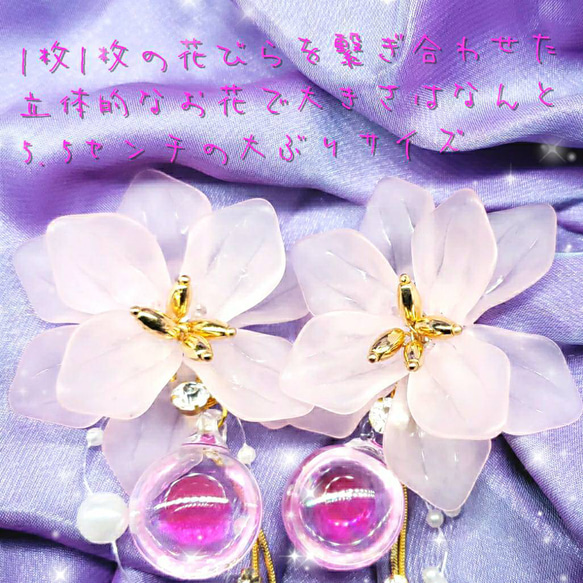 ꫛꫀꪝ❤️数量限定❣液体ガラスドーム Softly Perl Flower ピンク 3枚目の画像