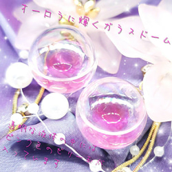 ꫛꫀꪝ❤️数量限定❣液体ガラスドーム Softly Perl Flower ピンク 4枚目の画像