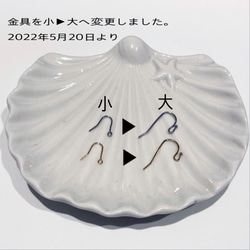 三角モチーフ＊白色×アマゾナイトのタティングレースのピアス・イヤリング▶︎アレルギー対応可能 6枚目の画像