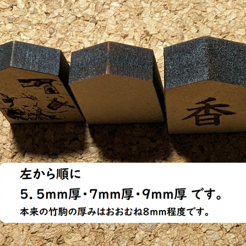 ごいた 【日本ごいた協会 認定】簡易ごいた駒 ボードゲーム