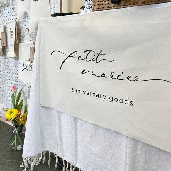 布看板　ショップタペストリー　ご希望でフルオーダー　マルシェタペストリー　マルシェ出店 ▶︎ デザインにより異なる