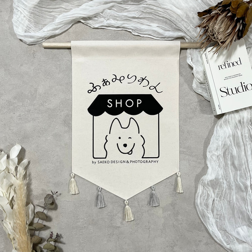 布看板 ショップタペストリー ご希望でフルオーダー マルシェ