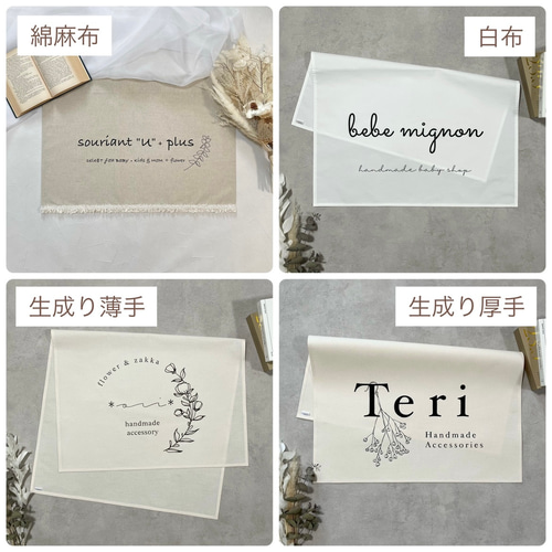 布看板 ショップタペストリー ご希望でフルオーダー マルシェ