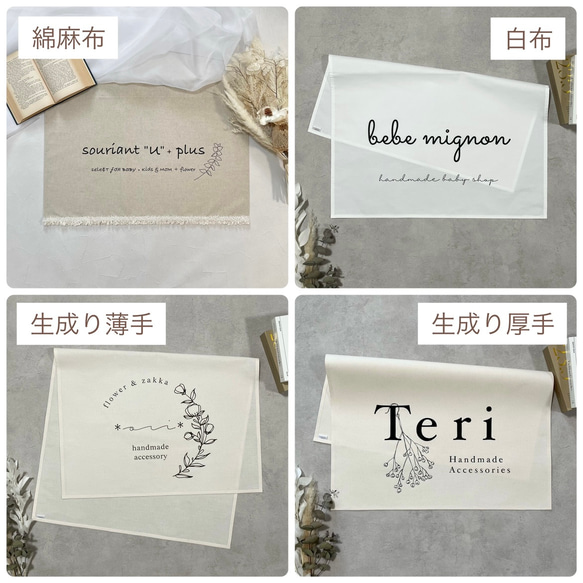 布看板　ショップタペストリー　ご希望でフルオーダー　マルシェタペストリー　マルシェ出店 ▶︎ デザインにより異なる