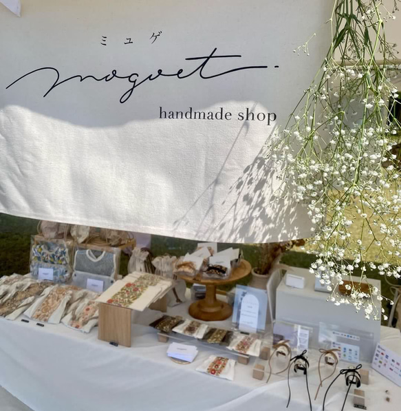 布看板　ショップタペストリー　ご希望でフルオーダー　マルシェタペストリー　マルシェ出店 ▶︎ デザインにより異なる