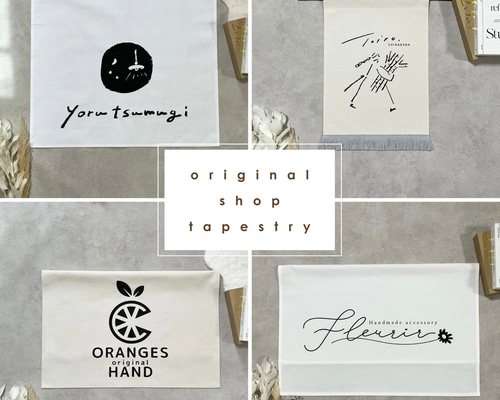 布看板 ショップタペストリー ご希望でフルオーダー マルシェ