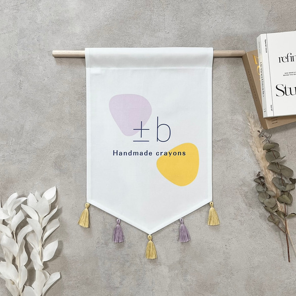 布看板　ショップタペストリー　ご希望でフルオーダー　マルシェタペストリー　マルシェ出店 ▶︎ デザインにより異なる