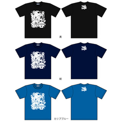 SAKAKI 豊玉姫命 国産Tシャツ 8枚目の画像