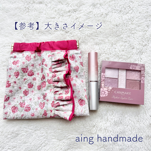 リバティ】フリルがかわいいバネポーチ 小物入れ メイクポーチ  