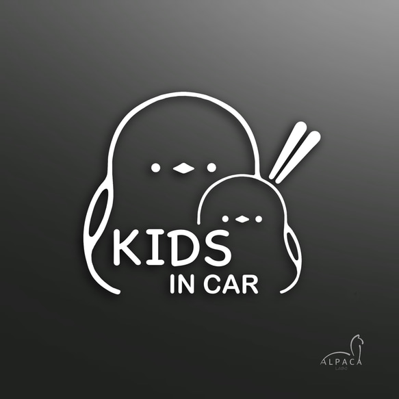 Kids in car☆Fシマエナガ【練習用ステッカー付】キッズインカー 